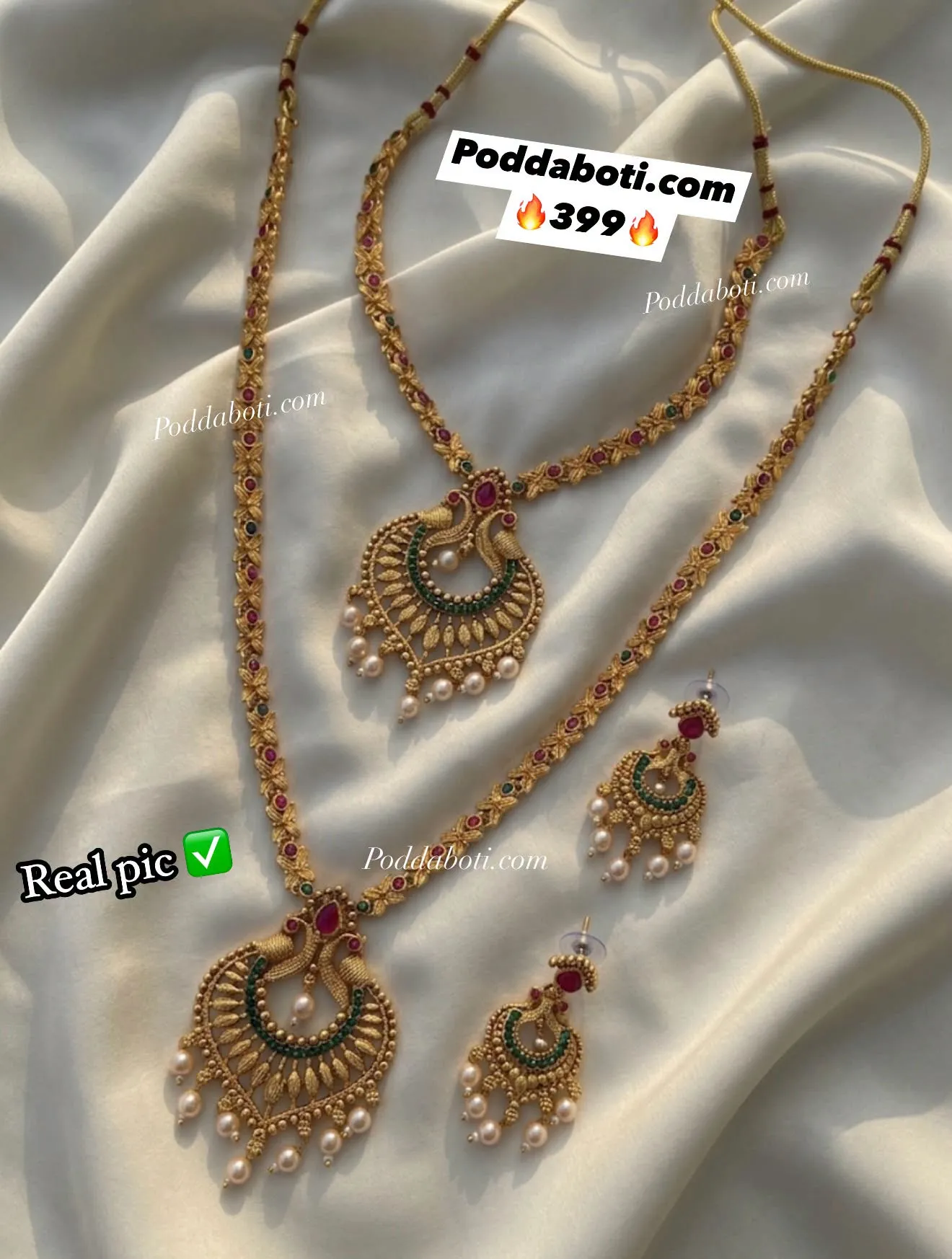 Matte Gold Necklace!