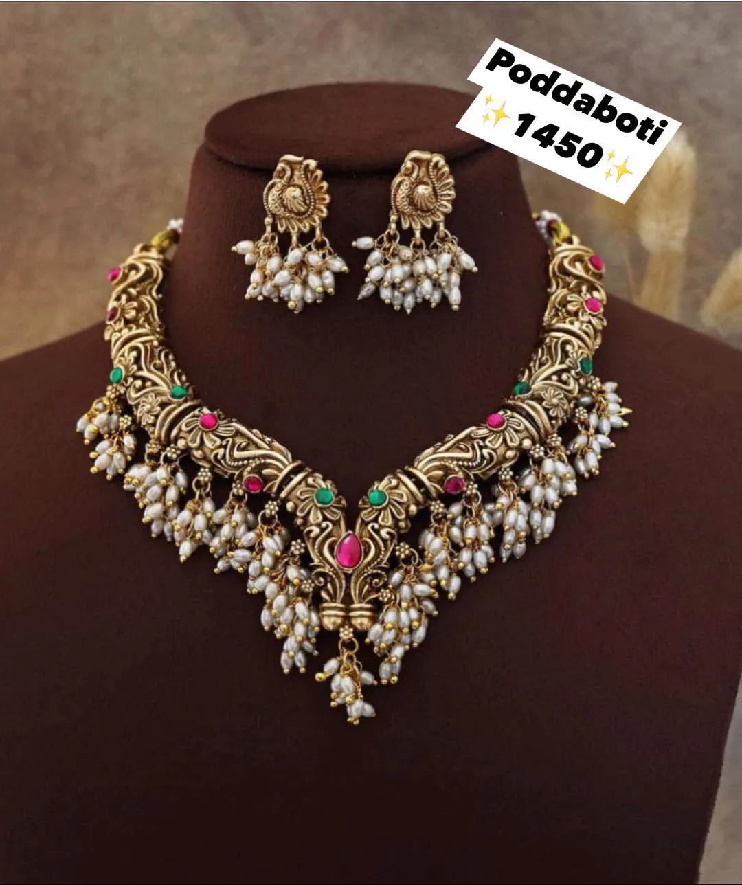 Matte Gold Necklace!
