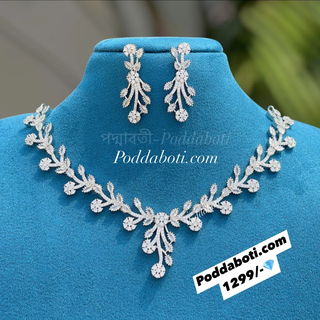 Diamond Cut Necklace!
