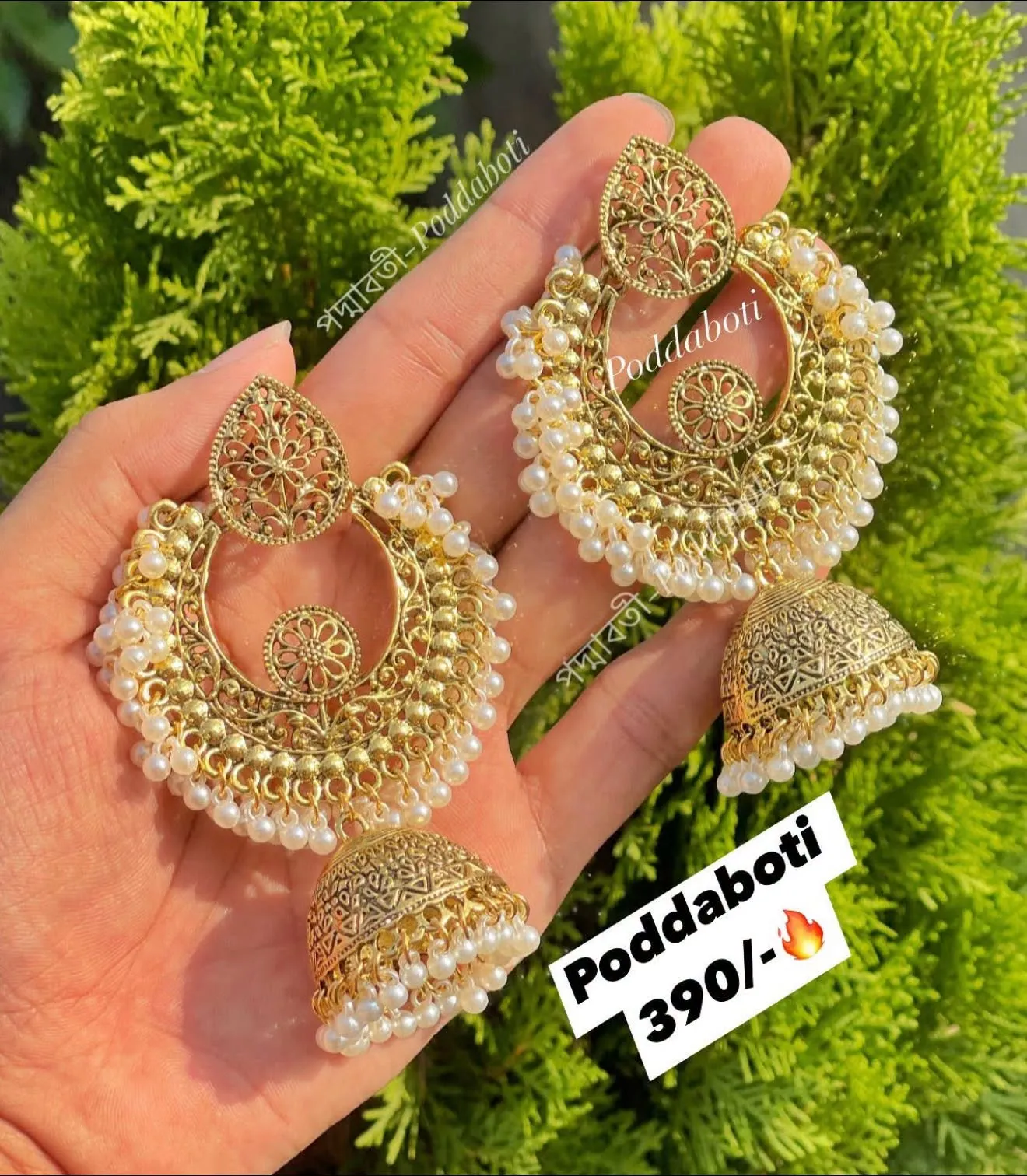 Jhumka Earrings